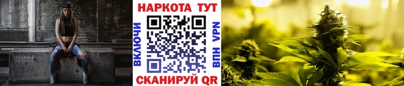 Что такое Курск A-PVP  Кокаин  АМФЕТАМИН  Конопля  Галлюциногенные грибы  Мефедрон  ГАШИШ 