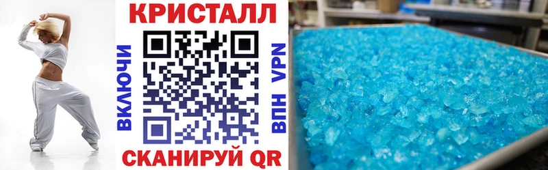 Amphetamine VHQ Курск