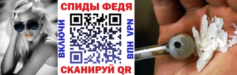 купить закладку Курск АМФЕТАМИН 97%