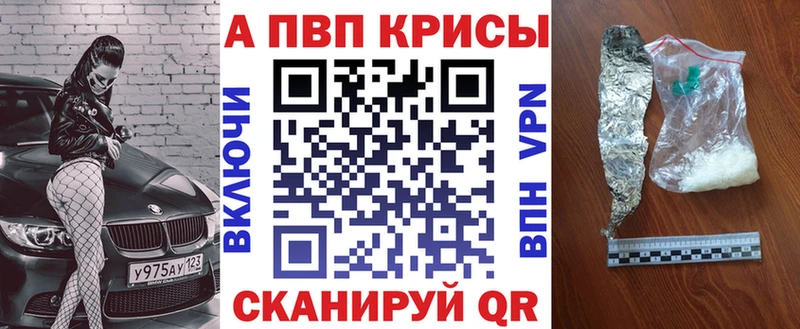omg ONION  цена   Курск  Alfa_PVP Соль 