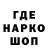 Кокаин 97% ssa s