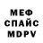 Амфетамин 98% TOCA BAN