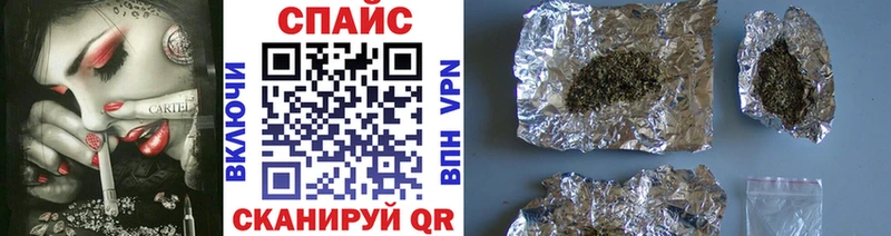 Бутират бутандиол  omg сайт  Курск 