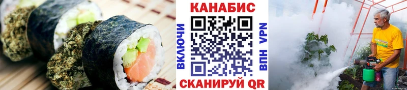 наркота  Курск  Печенье с ТГК конопля 