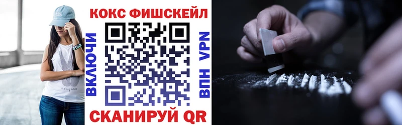 KRAKEN как зайти  цены   Курск  COCAIN VHQ 