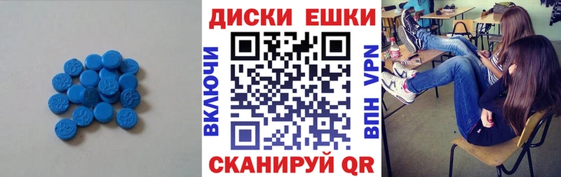 Ecstasy 250 мг  darknet телеграм  Курск 