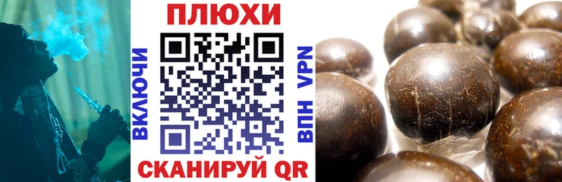 ГАШИШ 40% ТГК  где найти наркотики  omg ссылки  Курск 