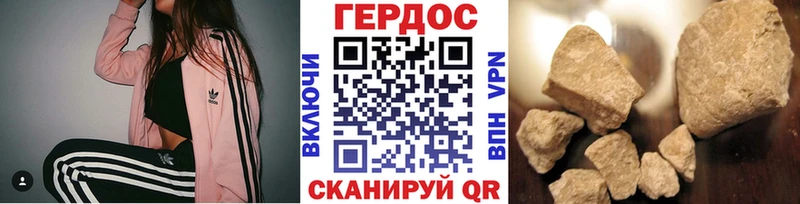 ГЕРОИН гречка  Курск 
