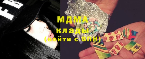 гидра Бугульма