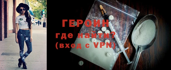 гидра Бугульма