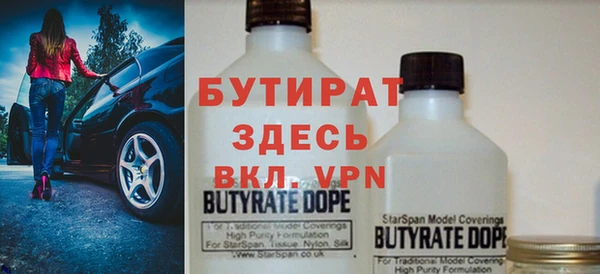 гидра Бугульма