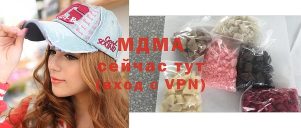 стаф Бронницы