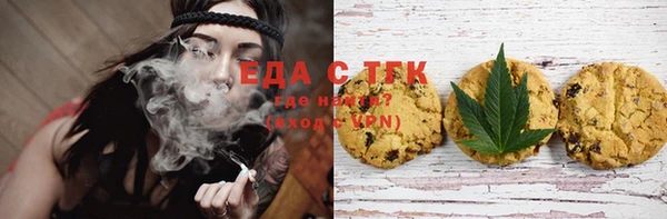 гидра Бугульма