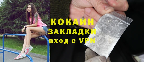стаф Бронницы