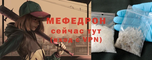 гидра Бугульма