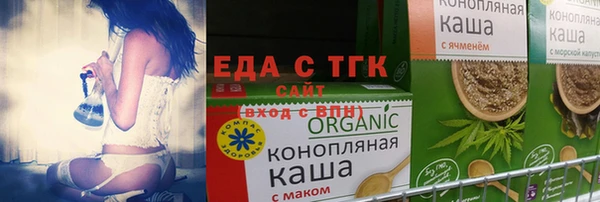 амф Бородино