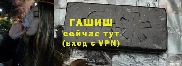 гидра Бугульма