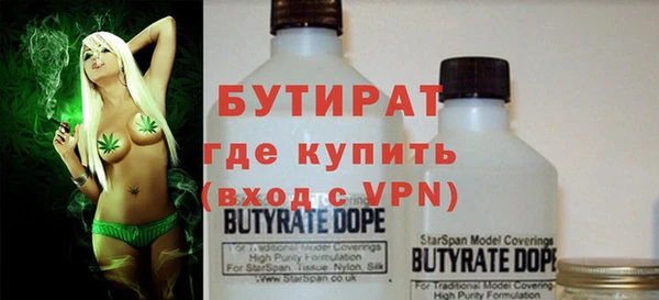 стаф Бронницы