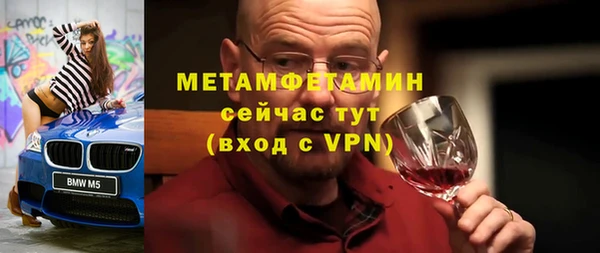 стаф Бронницы
