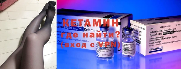 гидра Бугульма