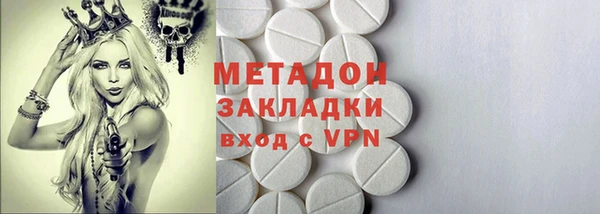 стаф Бронницы