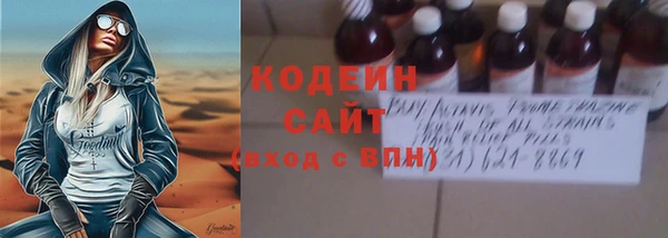стаф Бронницы