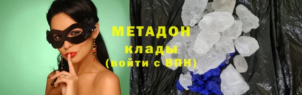 гидра Бугульма