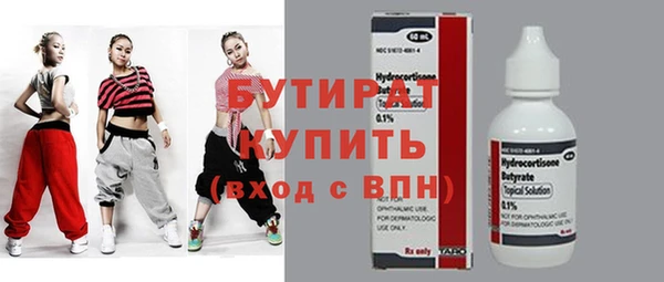 амф Бородино