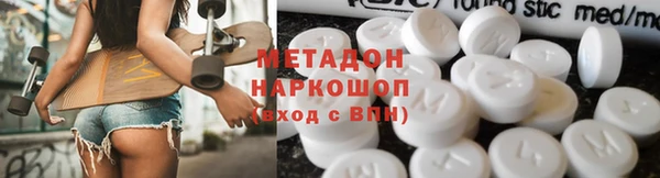 стаф Бронницы