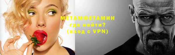амф Бородино