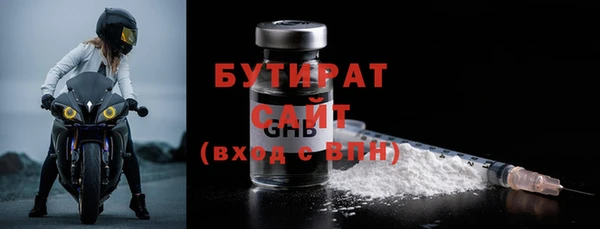 гидра Бугульма