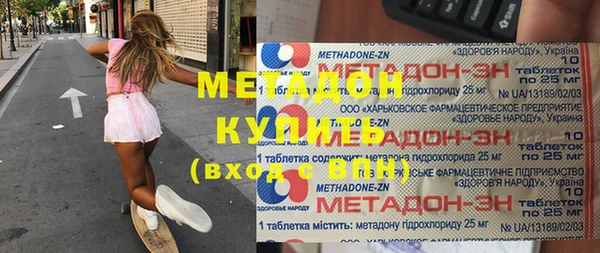 стаф Бронницы