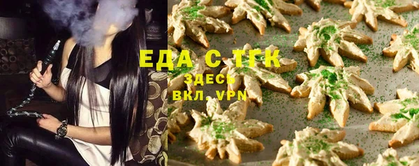 гидра Бугульма