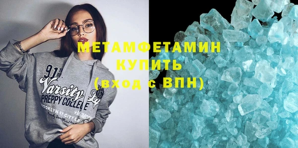стаф Бронницы