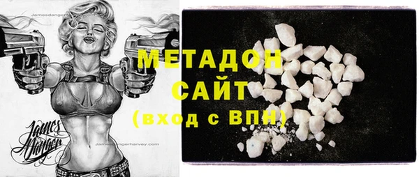 гидра Бугульма