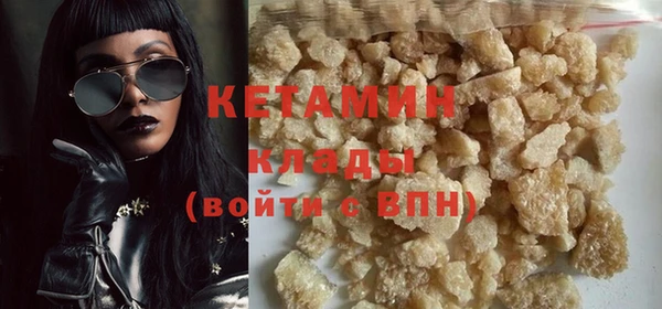 стаф Бронницы