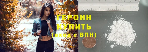 стаф Бронницы