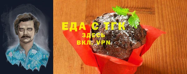 гидра Бугульма
