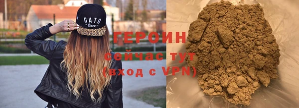 стаф Бронницы