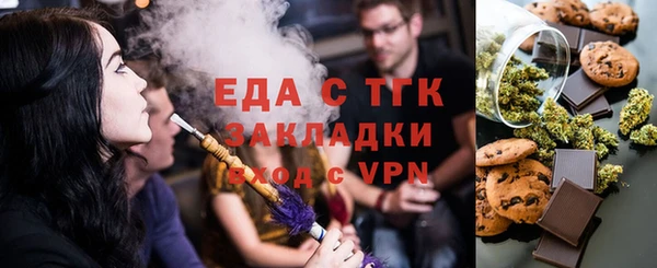 амф Бородино