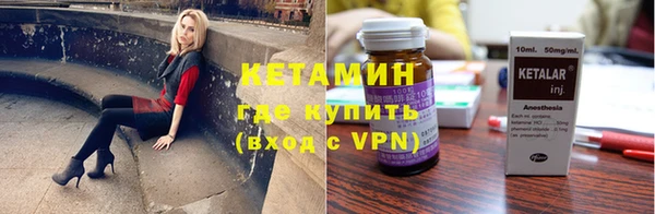 амф Бородино