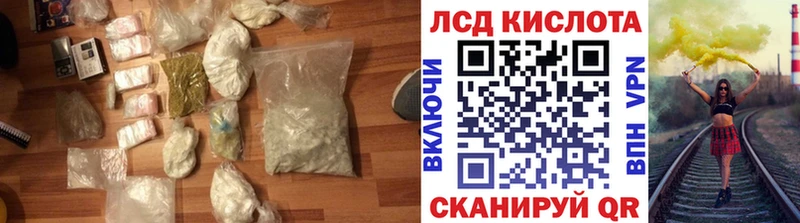 ЛСД экстази ecstasy  hydra зеркало  Курск  купить  