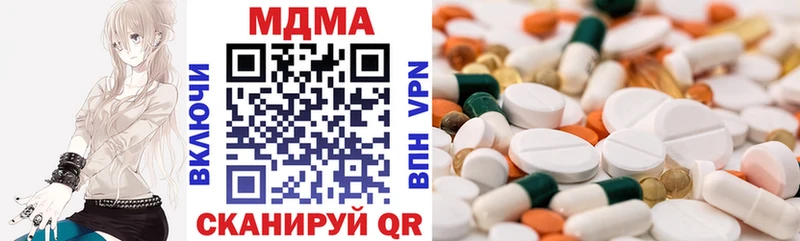 MDMA молли  KRAKEN зеркало  Курск  купить наркотики сайты 