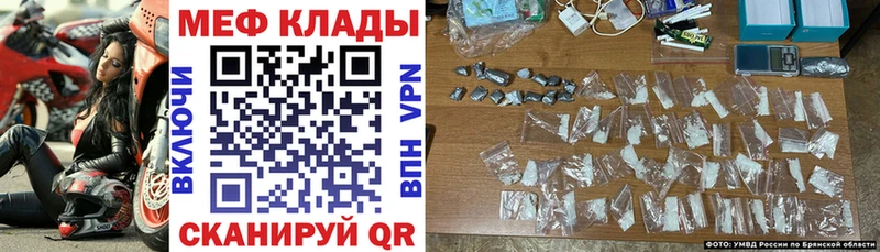 blacksprut вход Курск МЕФ мяу мяу магазин