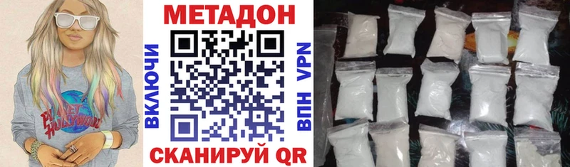 Метадон мёд  Курск 