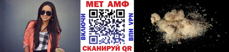 Первитин мет  магазин    Курск 