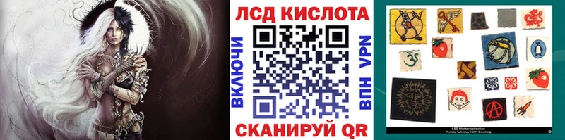 Марки 25I-NBOMe 1500мкг  Курск 