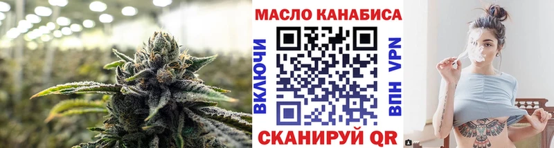 ТГК Wax Курск