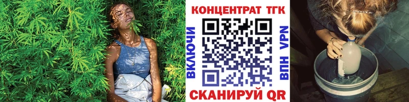 Дистиллят ТГК вейп  Курск 